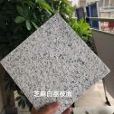 丽江 芝麻白荔枝面干挂