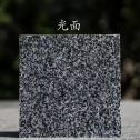 丽江 芝麻黑光面
