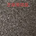 丽江芝麻黑火烧面