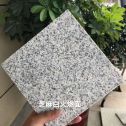 丽江芝麻白火烧面地铺