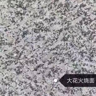 丽江 芙蓉白（芝麻白大花）火烧面