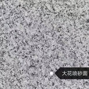 丽江 芙蓉白（芝麻白大花）荔枝面