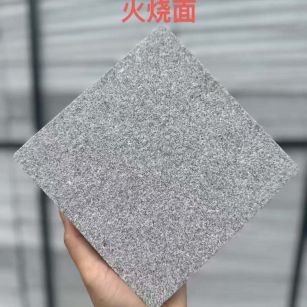 丽江 芝麻灰火烧面
