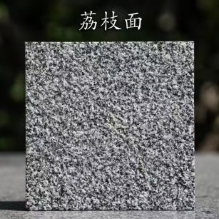 丽江 芝麻黑荔枝面