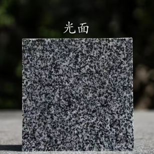 丽江 芝麻黑光面