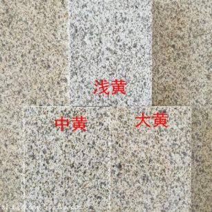 丽江黄金麻颜色分类