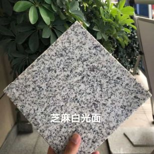 丽江芝麻白石材用途及优势介绍