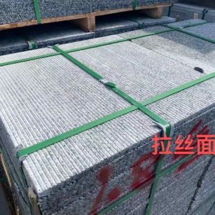 丽江花岗岩芝麻白拉丝面