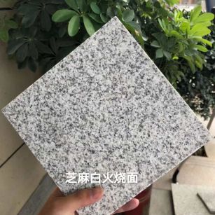 丽江芝麻白火烧面地铺