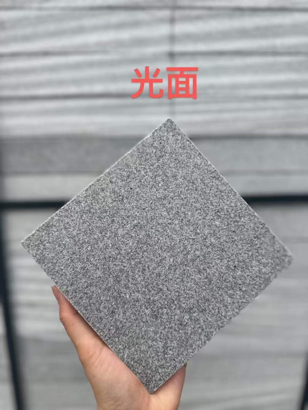丽江 芝麻灰光面