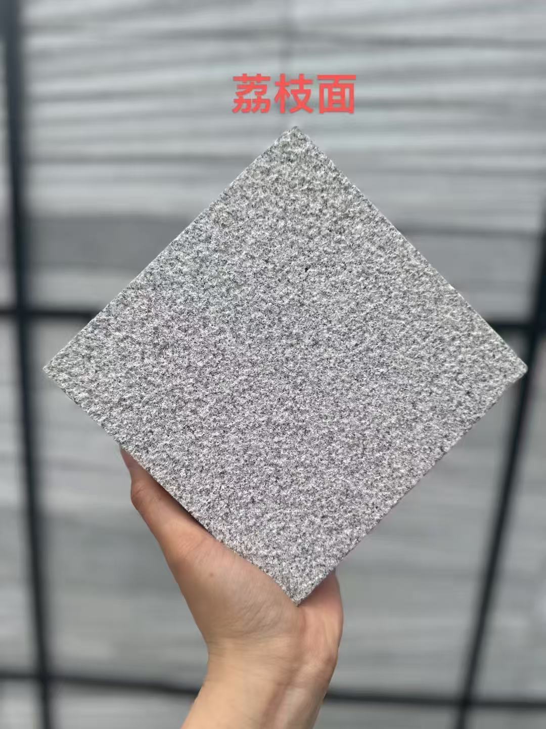 丽江 芝麻灰荔枝面