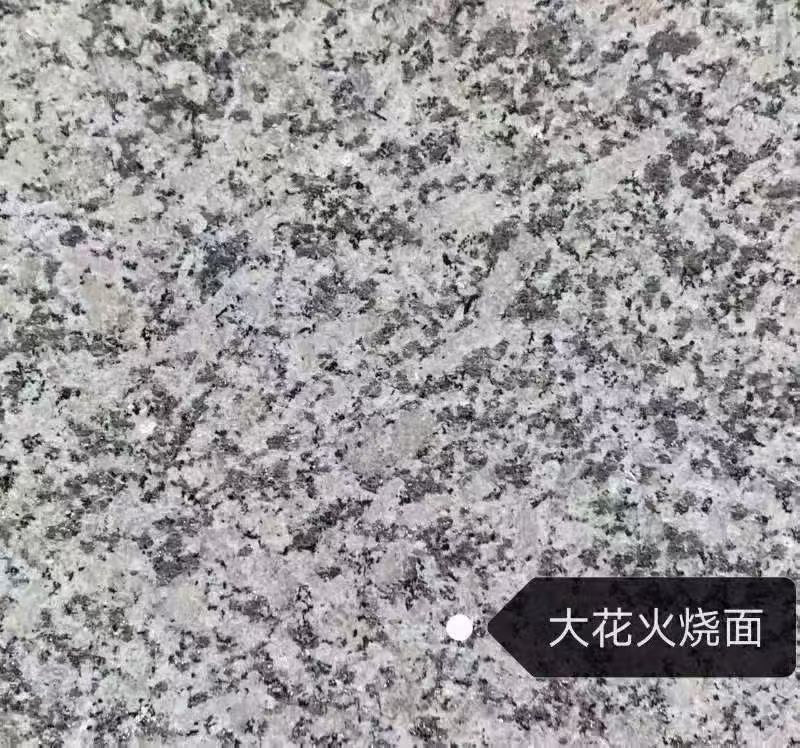丽江 芙蓉白（芝麻白大花）火烧面