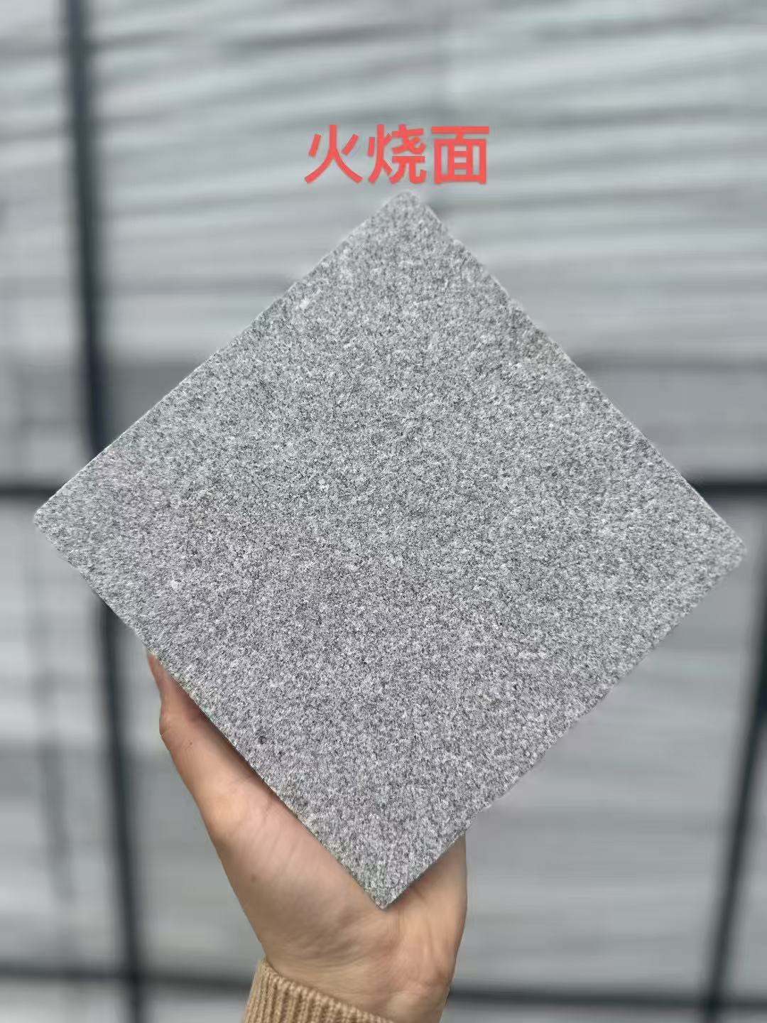 丽江 芝麻灰火烧面