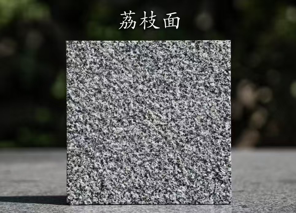 丽江 芝麻黑荔枝面