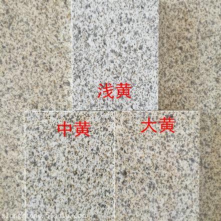 丽江黄金麻颜色分类